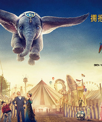 ?#40092;?#23612;真人¡¶小飞象?#20998;?#22269;首映礼£¬观众盛赞暖心励志