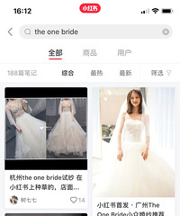 杭州the one bride 婚纱7980租赁套餐便宜出