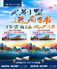 咸宁海德公馆别墅在哪里?环境怎么样?投资还是自住好?