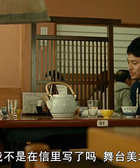 图解电影《东京家族》生活的压力和生命的尊严