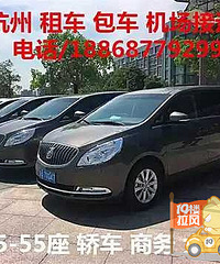 杭州到普陀山朱家尖包车18868779299