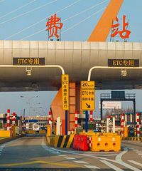 ����������б�Ҫ��ETC����������кܶ������л