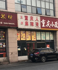 ��վ������ô��������