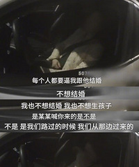 女子被催婚高速停车痛哭,90后未婚的感同身受!
