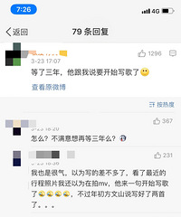 周杰伦终于要写歌了!看来你还记得你是个歌手!