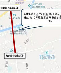 �ٰ���2����·�����ʩ���������У�