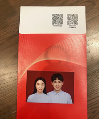 今天民政局发对象,就去领了一个回来
