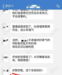 微商这么可怕的吗£¿我掏过钱了现在只是想退出还威胁我