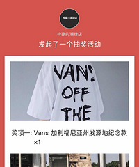 发福利