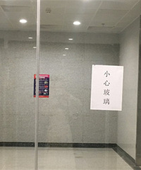 ����һ��¥�ⶫ����������