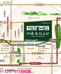 中建光谷之星商铺在哪里?地段怎么样?投资还是适合做生意?