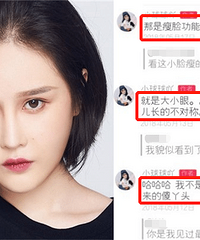 ?#21592;?#23665;女儿与小鲜肉合唱CP感爆棚 终于不网红