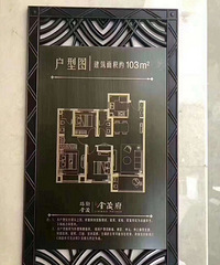 《路劲金茂·嘉禾金茂府》耀世加推二期最后
