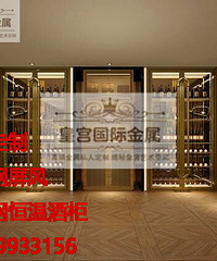 皇宫国际金属 玫瑰金酒架,欧式酒架