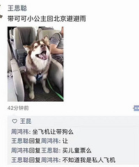 王?#21363;?#37027;只花1万5买的鸭子被吃了£¿易小?#29301;?#23485;油滑锅挺香