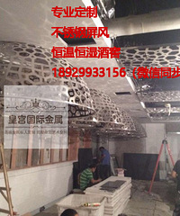 皇宫国际金属 玫瑰金镂空不锈钢屏风