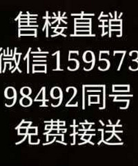 杭州通往海宁的,《杭海轻轨口》重点学区房