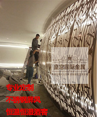 定制不锈钢屏风隔断——皇宫国际金属