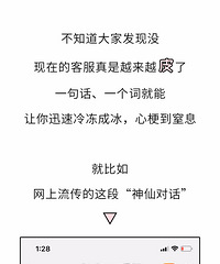 �������ˣ��Ҽ�ȫ�Ǽٻ������������ͷ���ô��ֱ������ϰ�֪����