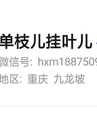 82年大叔