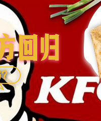 听说它回归了?可是我更想念的还是...