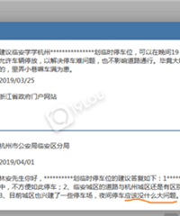 ���������Ͽ����ģ��������˽���