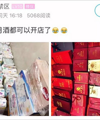 办个满月酒都可以开店了£¡黄金¡¢尿不湿堆满屋,妈妈却很尴尬...