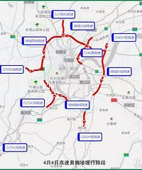 堵£¡£¡昨晚有人在?#29616;?#38567;道里整整两个半小时£¡据?#21040;?#22825;也很堵£¡