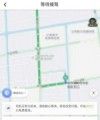 滴滴叫了个快车£¬车牌号越看越眼熟£¬这不是我朋友的么
