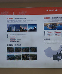 武汉广电兰亭风华在哪里?位置怎么样?值得购买吗?