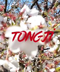 ͬ�ô�ѧ��ӣ