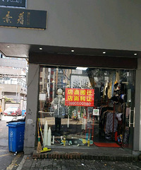 ·��ҹ�ж���·������