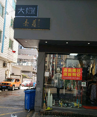 ·��ҹ�ж���·������