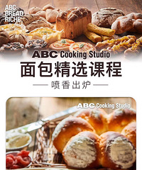 做好的面包,蛋糕,料理都给你,把你给我,交换吧?!