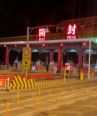 世界上最危险的村庄你敢来吗£¿看到这个立马报名£¡