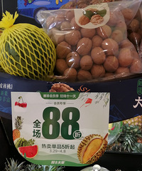 鲜丰水果88折优惠最后一天¡«