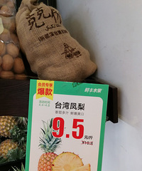 鲜丰水果88折优惠最后一天¡«