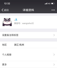 挂一个睿智