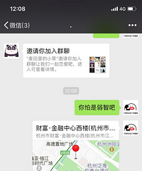 挂一个睿智