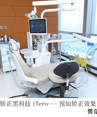 成都哪里矫正牙齿较好