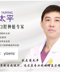 成都牙齿矫正的原理是什么?成都贝臣专家介绍