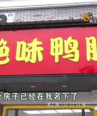 ���ȵ��˷�����������һ��û��������