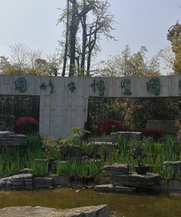传说中中国唯一联合国最佳人居奖获得县£¬离杭州还很近£¡