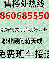 荣安又开神盘,海盐新城区,政府扶持打造科技中心,金融中心,