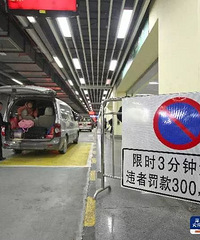 靠路边违停32秒被罚500元?交警回应了!