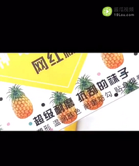 ¡¾限时秒杀¡¿160斤以内可穿新款网红防勾