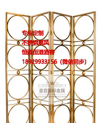 玫瑰金不锈钢玄关屏风