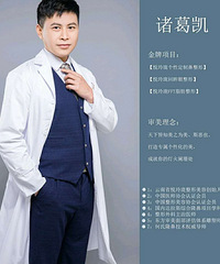 昆明隆鼻哪家好?昆明悦玲珑诸葛凯医生隆鼻案例