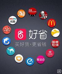 省钱又赚钱的app可以下载一个哟