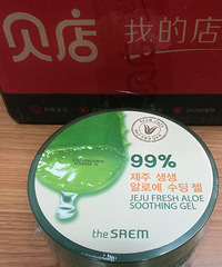 ¡¾补水保湿舒缓清爽?#24247;?#40092;济州岛99%芦荟胶啫喱300ml